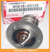 ��������� Toyota / 9091603129 9091603129 ����