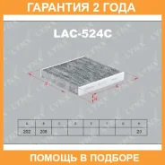 ������ �������� �������� Lynxauto / LAC524C �������� 24 ��� LAC524C ����