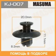 ������ (����������� ��������� ������) Masuma / KJ007 KJ007 ����
