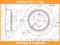 ���� ��������� ��� SAT / ST584113A300 �������� 12 ��� ST584113A300 ����