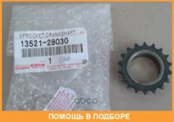 ��������� Toyota / 1352128030 1352128030 ����