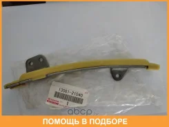 ����������� ���� Toyota / 1356121040 1356121040 ����