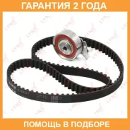 �������� ����� ��� Lynxauto / PK1003 �������� 24 ��� PK1003 ����