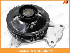 ����� ������� Toyota / 1610039575 1610039575 ����