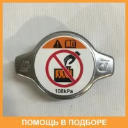 ������ ��������� Toyota / 1640136020 1640136020 ����