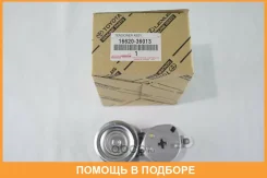 ���������� ����� ��� Toyota / 1662036013 1662036013 ����