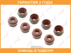 ������������ �������� Lynxauto / SO0436 �������� 24 ��� SO0436 ����