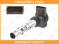 ������� ��������� Lynxauto / SPL1003 �������� 24 ��� SPL1003 ����