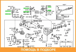 ������� ��������� Toyota / 4165128050 4165128050 ����