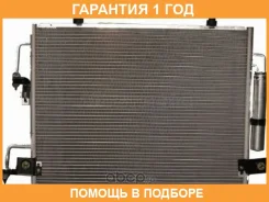 �������� ������������ SAT / Stmby7394A0 �������� 12 ��� STMBY7394A0 ����
