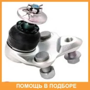����� ������� Toyota / 4333049185 4333049185 ����