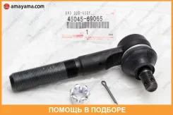 ���������� ������� Toyota / 4504569065 4504569065 ����