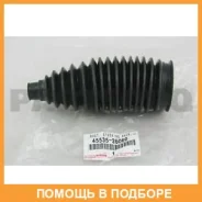 ������� �������� ��������� Toyota / 4553526060 4553526060 ����