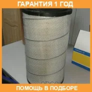 ��������� ������ M-Filter / A541 �������� 12 ��� A541 ����