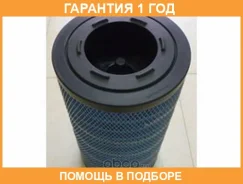 ��������� ������ M-Filter / A899 �������� 12 ��� A899 ����
