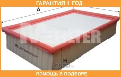 ��������� ������ M-Filter / K459 �������� 12 ��� K459 ����