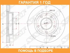 ���� ��������� ����� SAT / STGA4Y3325X �������� 12 ��� STGA4Y3325X ����