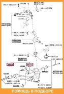 ����������� Toyota / 4806125010 4806125010 ����