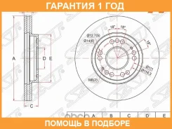 ���� ��������� ����� SAT / STMR389727 �������� 12 ��� STMR389727 ����