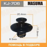 ������ (����������� ��������� ������) Masuma / KJ706 KJ706 ����