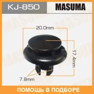 ������ (����������� ��������� ������) Masuma / KJ850 KJ850 ����
