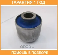 ���� ��������� ������, ������, 19*54*60 ������� / T004SR �������� 12 ��� �/ T004SR ����