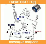 ���� ������������, ������ ��������, 14*40*47 ������� / T161S �������� 12 ��� �/ T161S ����