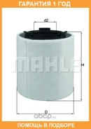 ������ ��������� Mahle / LX2831 �������� 12 ��� LX2831 ����