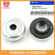 ��������� ��������� Toyota / 486190D011 486190D011 ����