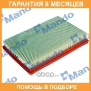 ������ ��������� EAF00332T Mando / EAF00332T �������� 6 ��� EAF00332T ����