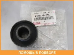 ���������. �����. ������ ���. Toyota Picnic CXM10/SXM10 96-01 Toyota / 4865544010 4865544010 ����