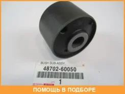 ���������. ���. ��������. ������ ���. Toyota Land Cruiser BJ73/LJ7/RJ7/HZJ7/PZJ7/KZJ7 90-01 Toyota / 4870260050 4870260060_ 4870260050 ����