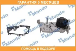 ����� Mando / EWPN0001 �������� 6 ��� EWPN0001 ����