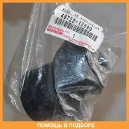 ����������� Toyota / 4872512560 4872512560 ����