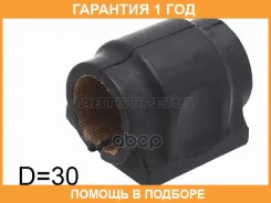 ������ SAT / Strbx500280 �������� 12 ��� STRBX500280 ����