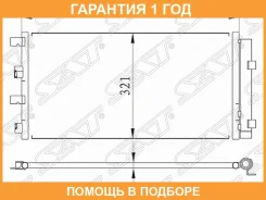 �������� ������������ Renault Duster 1,5D 10- SAT / Strnd13940 �������� 12 ��� STRND13940 ����