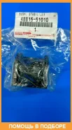 ������ Toyota / 4881551010 4881551010 ����