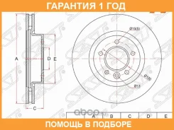 ���� ��������� ����� SAT / Stsdb000604 �������� 12 ��� STSDB000604 ����
