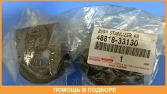 ������ Toyota / 4881833130 4881833130 ����
