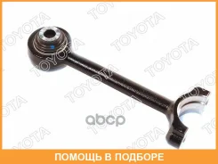 ������ ������������� Toyota / 4883060060 4883060060 ����