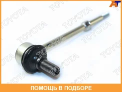 ���� ����. ���. Toyota Land Cruiser 120 GRJ12#/KDJ12# 02 Toyota / 4883060030 4883060030 ����