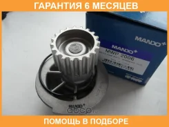 ����� Mando / MWP2006 �������� 6 ��� MWP2006 ����