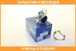 ����� ������� Mando / MWP1063 �������� 6 ��� MWP1063 ����
