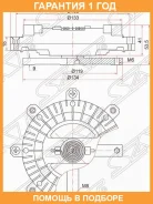 ���������� Honda Civic 03-06 / Mitsubishi Delica 79-07 SAT / STME202147 �������� 12 ��� STME202147 ����