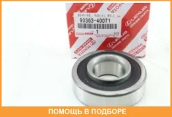 ��������� ��������� Toyota / 9036340071 9036340071 ����