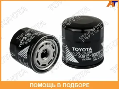 ������ �������� Toyota / 9091510009 9091510009 ����