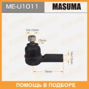 ���������� ������� Masuma / MEU1011 MEU1011 ����