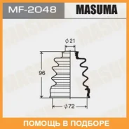 ������� ����� Masuma / MF2048 MF2048 ����