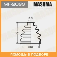 ������� ����� Masuma / MF2093 MF2093 ����