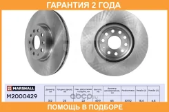 ����� � �������� (��������) Marshall / M2000429 �������� 24 ��� M2000429 ����